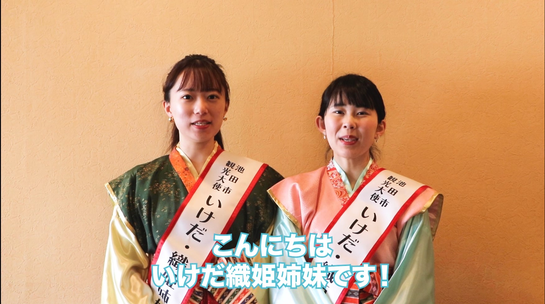 商業祭スタンプラリー 案内動画 池田市商店会連合会 商業祭スタンプラリー 案内動画 池田市商店会連合会